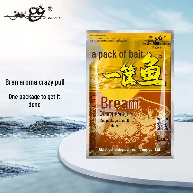 

OLDGHOST All-Purpose Fishing Bait