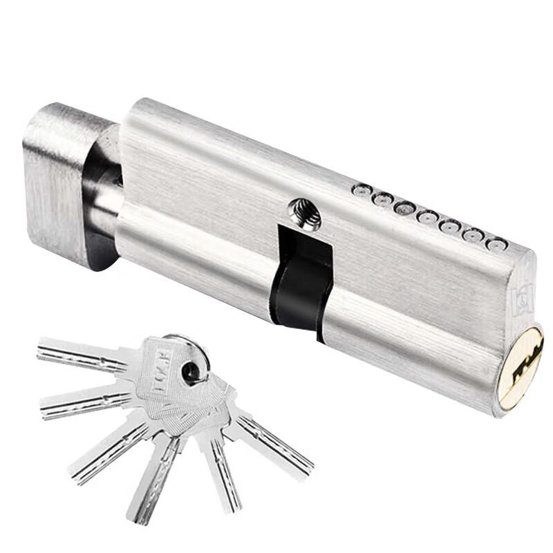 RESET B-Grade Indoor Door Lock Cylinder