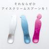 padou Ice Cream Spoon, Penguin SV, Made in Japan, Thermally Conductive, Swallow Design, Aluminum, Perfect for Ice Cream, Gift (H9.5 x 1.5cm)