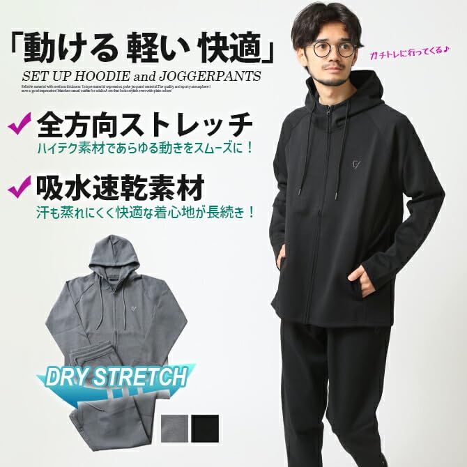 ARCADE סט נוח נמתח עליון ותחתון עם מחזירי אור ומידה שחור לגברים, רקמה לכל הכיוונים, גולף, אימון, בגדי בית, L,