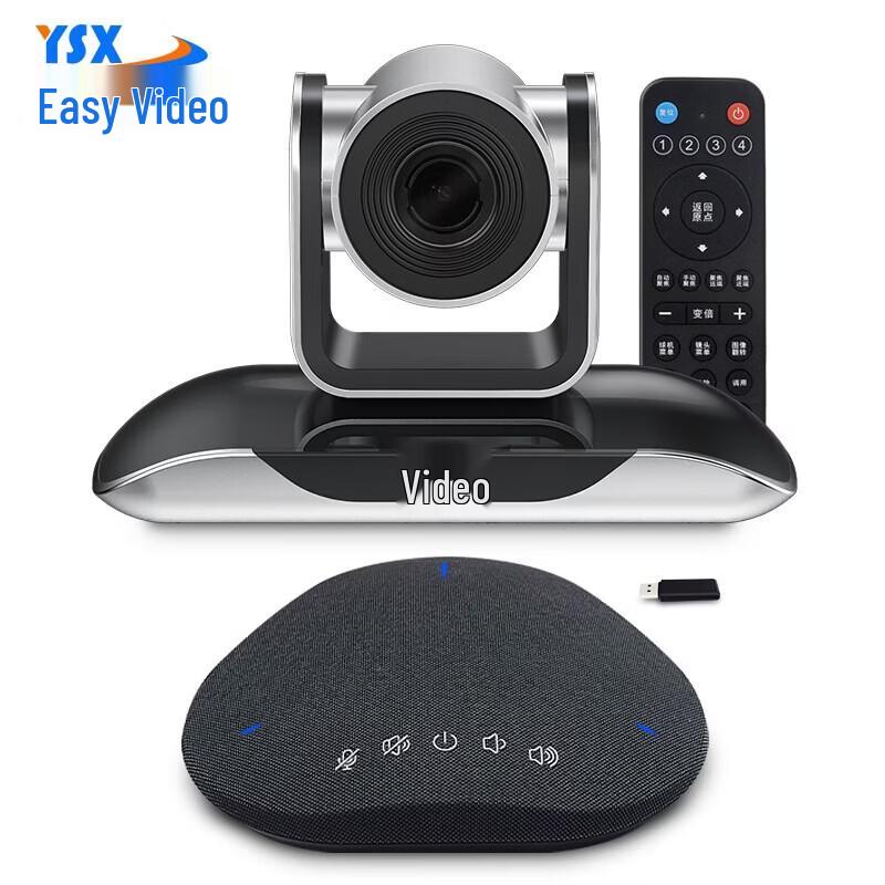 

YSX Medium Video Conference Room Solution (CN version)