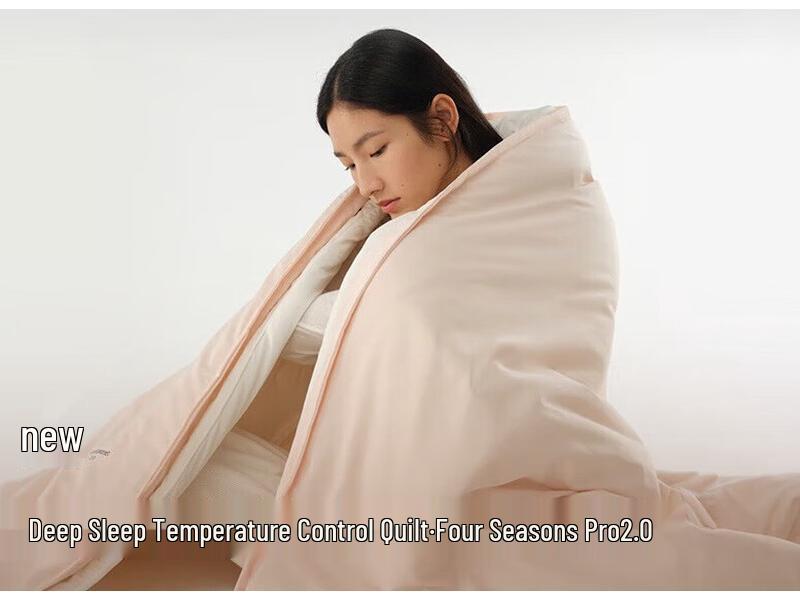 

Atour Planet Pro 2.0 Deep Sleep Temperature Control All-Season Quilt
