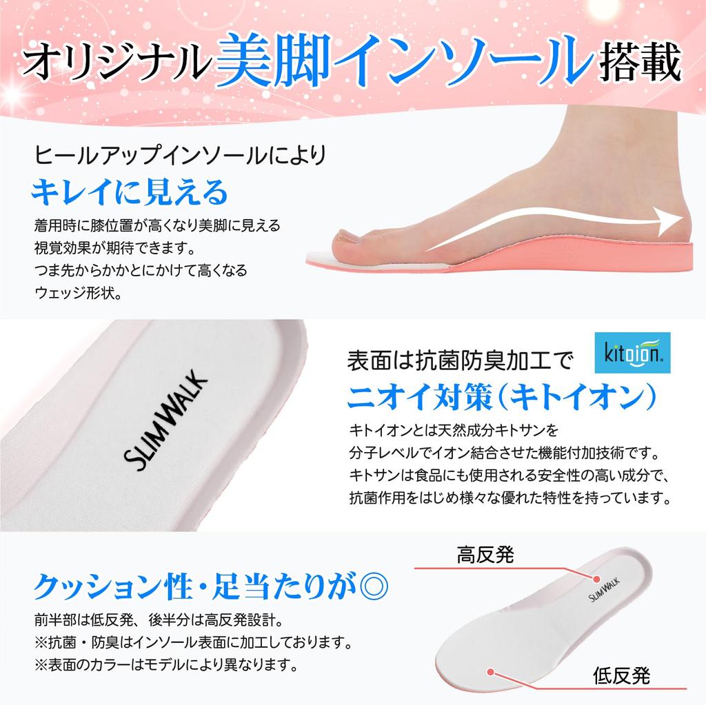 Slimwalk Hands-Free Nurse Shoes, 3E Wide Platform Sneakers, Women's, Comfortable To Wear While Standing, Comfortable for Caregivers and Office Workers