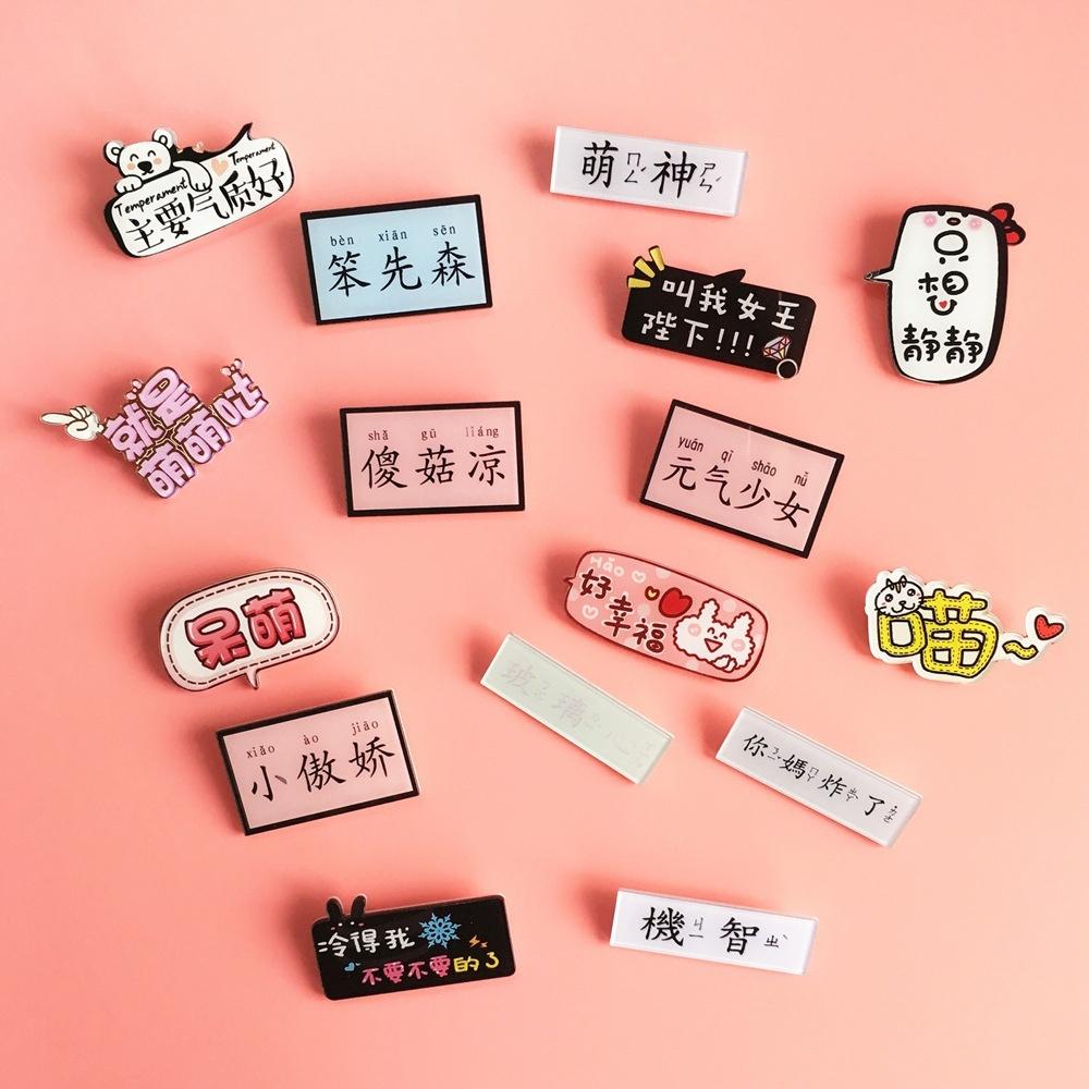 10pcs Badge Cartoon Badge Soft Mood Bag Accessories Cute Acrylic Brooch Ornaments