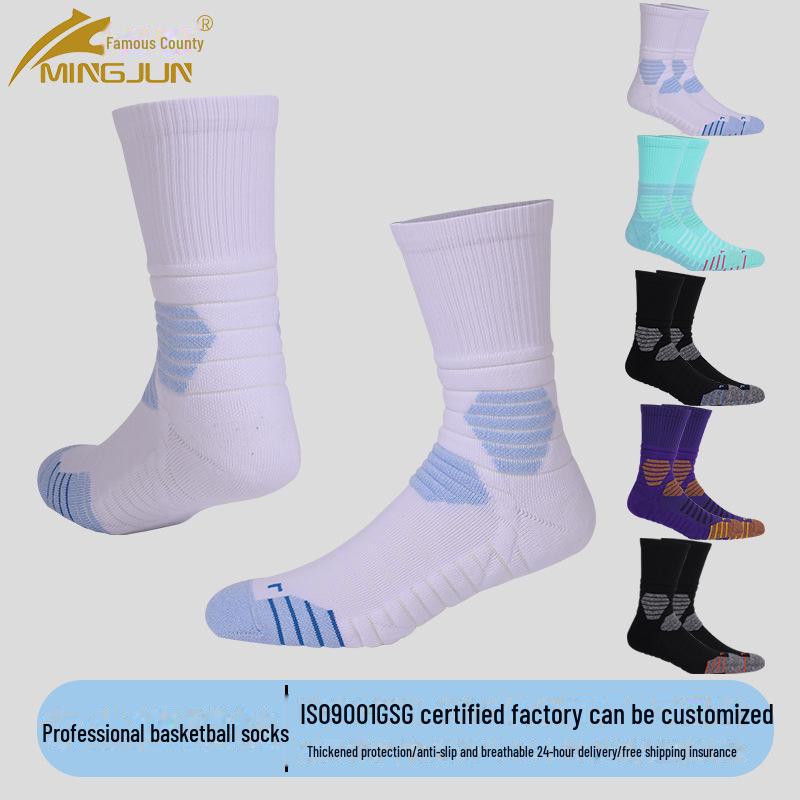 Mingjun Elite Non-Slip Men's Basketball Socks - Thick, Mid-Tube, Cushioned Sports Socks for Enhanced Performance