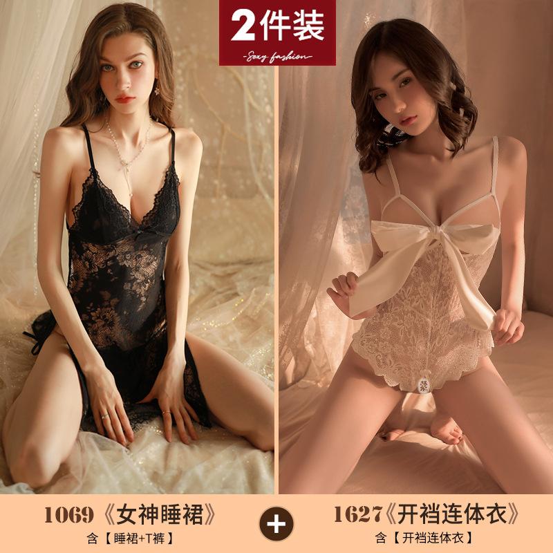 Sexy Naked Back Underwear Transparent Qqny Clothes Passion Suit Lace Nightgown Temptation Large Size Pure Desire Pajamas Wholesale