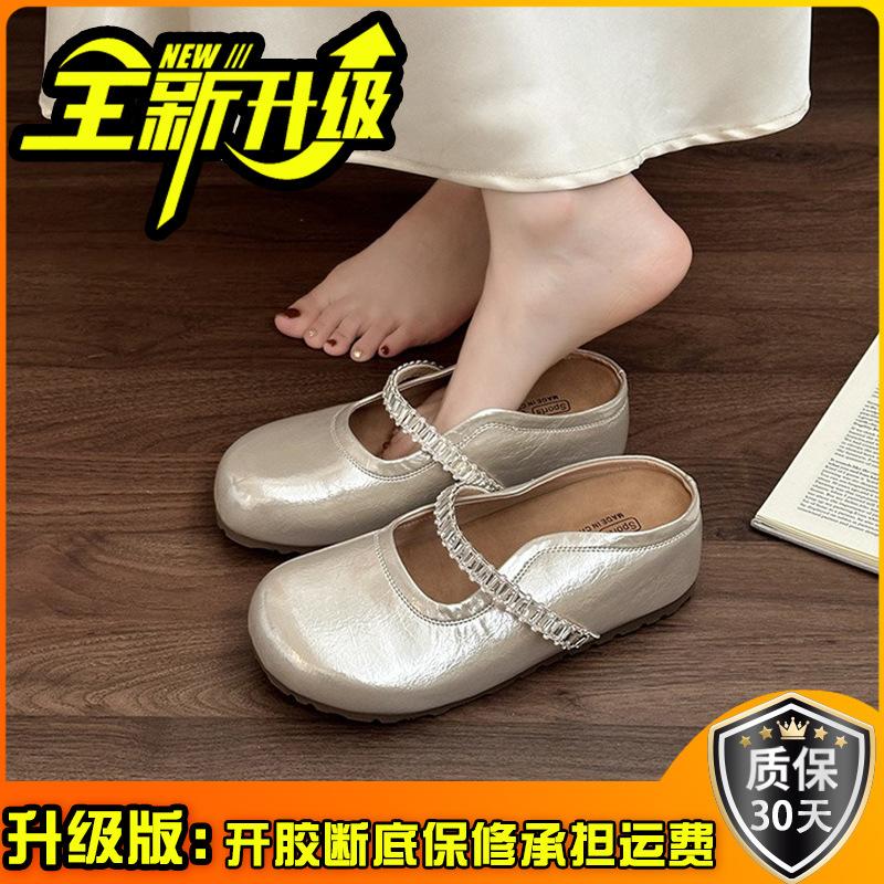 Retro rhinestone word with bag head half slippers women's summer fashion versatile leather shoe buckle with skirt cool slippers