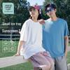 T-shirt da uomo con protezione solare in seta ghiacciata JEANSWEST LIFE