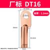 Miaoguagua Bit Angle Driver