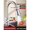 Universal Kitchen Faucet Water Purifier - Anti-Splash Filter Extension