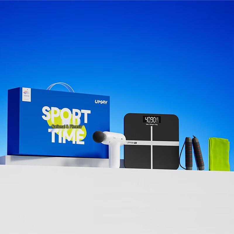 UMAY Fitness Gift Box