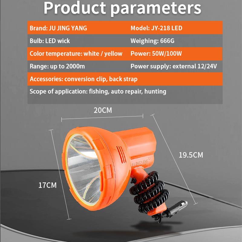 DC 12V 24V LED Handheld Searchlight Strong Light Highlight  Vehicle Use Marine Use Flashlight Outdoors Go Hunting Long Range