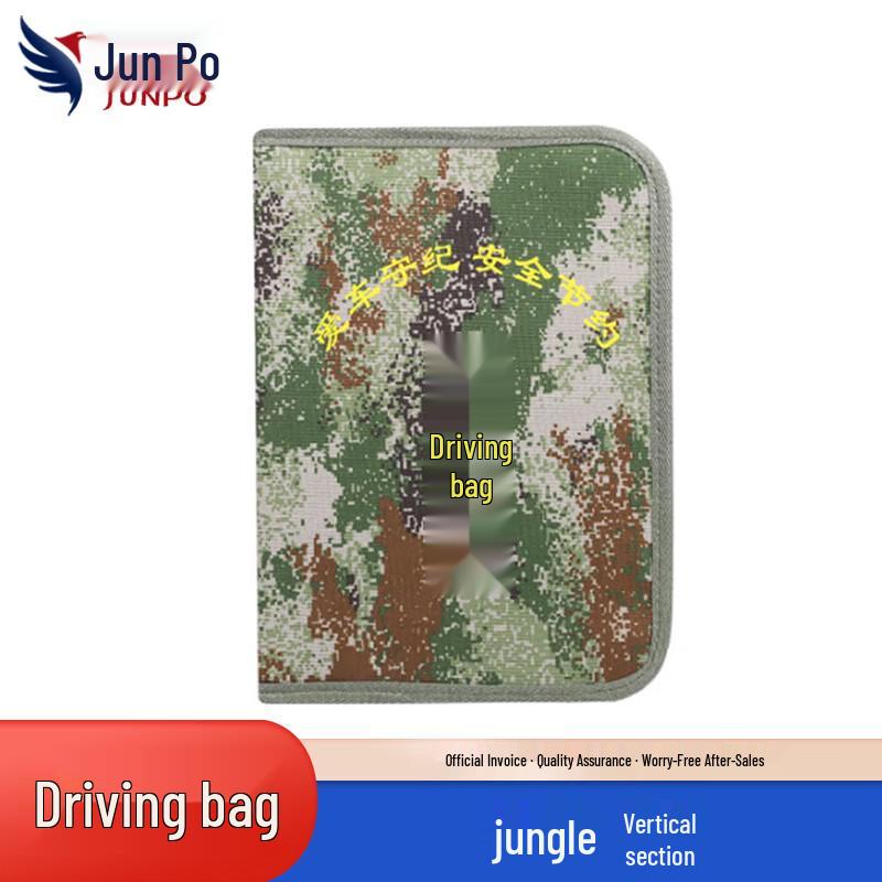 

Junpo Military Camouflage Document Bag