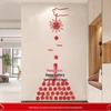 2025 Stylish Xi Character Sticker for Wedding Room and Stairway Decoration