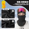 Fleece Warm Face Cover [ROCKBROS] Balaclava, Winter, Warm, Windproof, Insulating, Lined, Breathable, Stretchable,