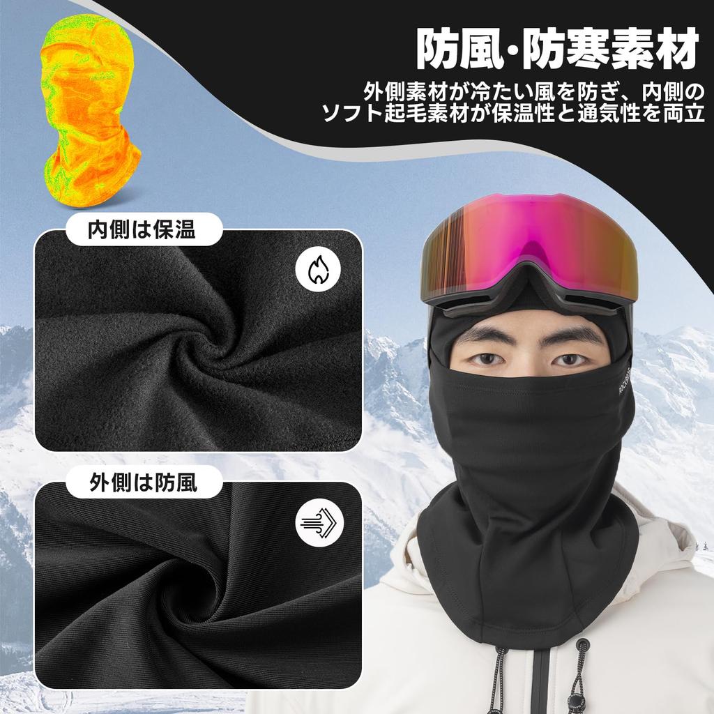Fleece Warm Face Cover [ROCKBROS] Balaclava, Winter, Warm, Windproof, Insulating, Lined, Breathable, Stretchable,