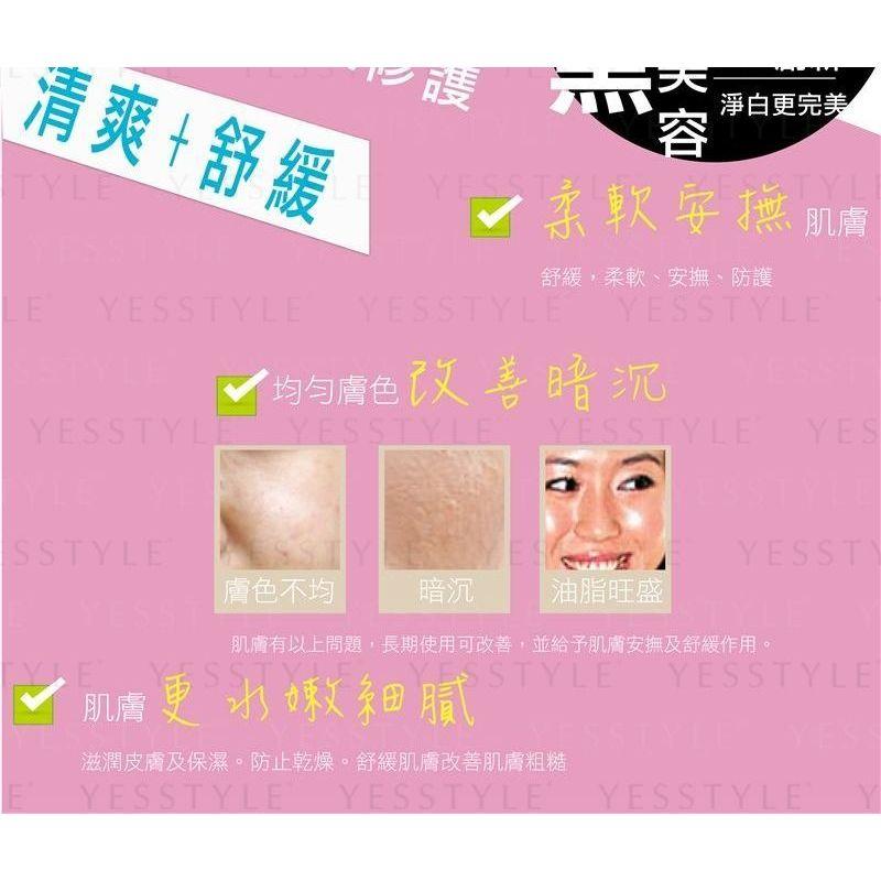 E.L.G - Laura-Mier Intensive Black Mask