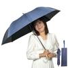 SUGITA Lightweight Folding Umbrella for UV Light Sun Short 27395IND Women, 99.9% Protection, 99.99% Blocking, Protection, Portable, Wide,