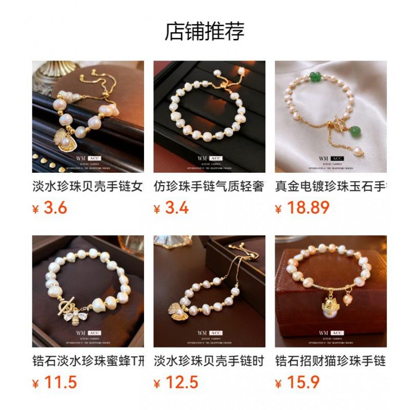 Elegant Gold Plated Double Layer Freshwater Pearl Bracelet Women French Vintage Style Irregular Geometric Design Chic