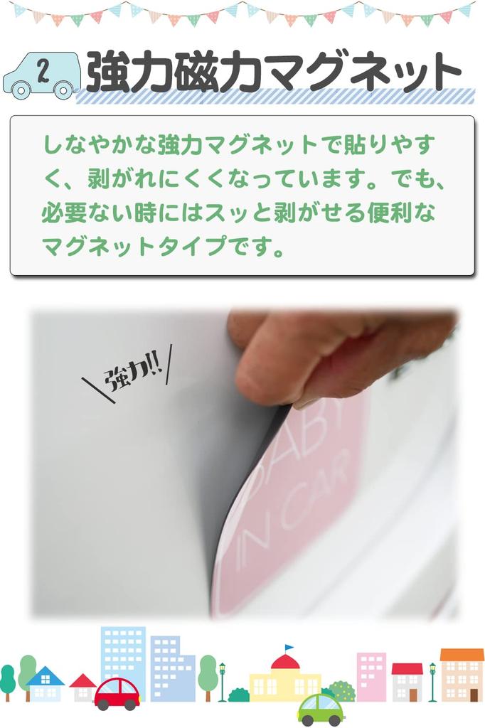 Kids in Car Magnetic Sticker (Simple Design) Kids On Board Sticker Sign Green (Magnet)