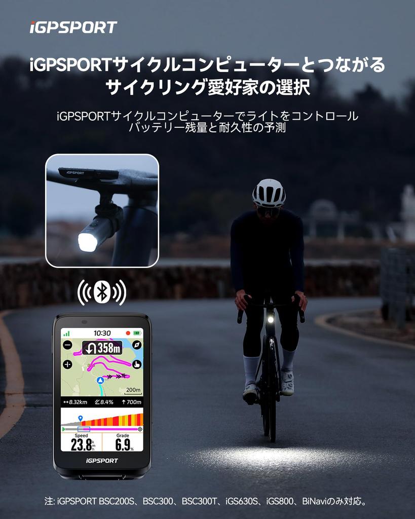 iGPSPORT VS1200S Bicycle Smart Road Bike Light with 1200 5000mAh Large Auto Remote Battery Level and Driving Time 6 Dimming Type C IPX6 High Power