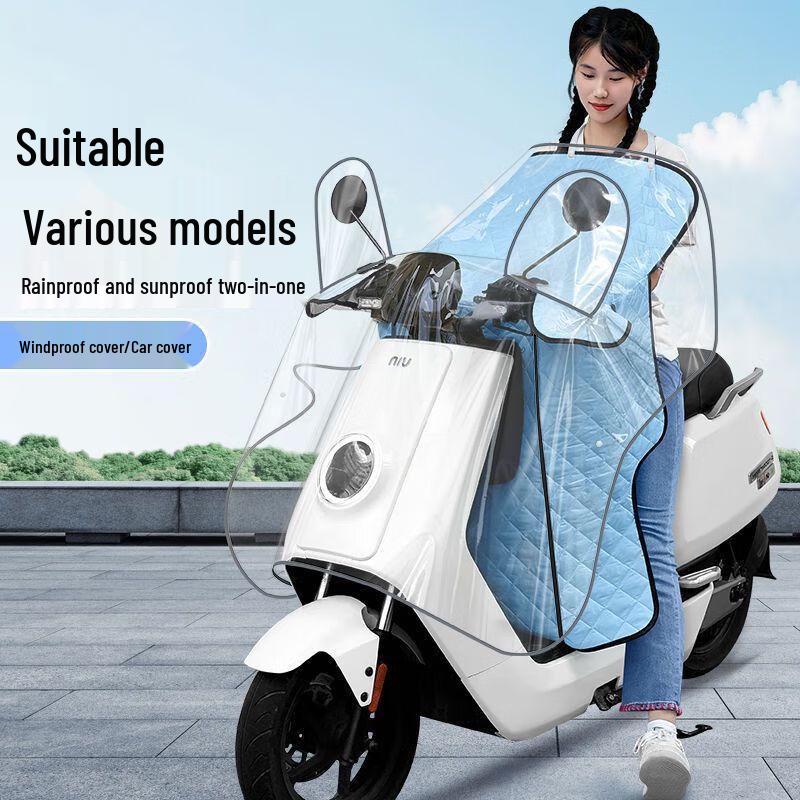 Electric Scooter Windproof Rain Cover