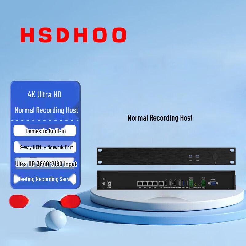 HSDHOO HS-3200K All-in-One HD Recording & Streaming Server (CN version)