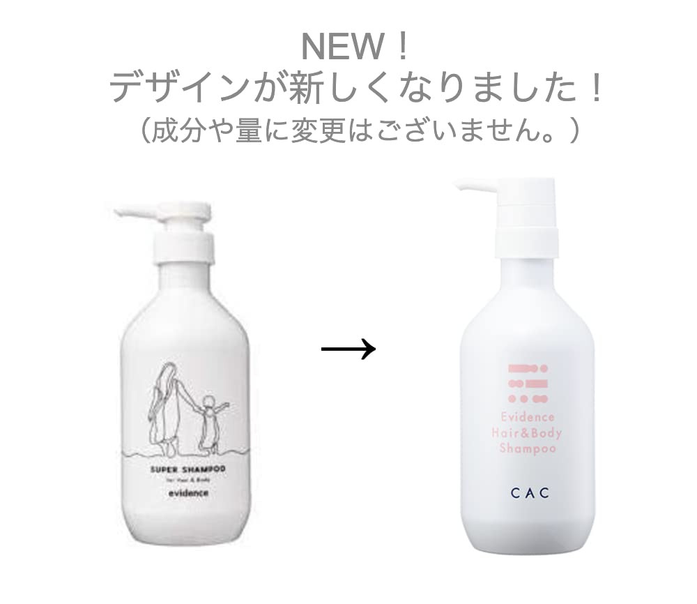 CAC Cosmetics Evidence Super Hair Body Shampoo 500ml & (with pump)