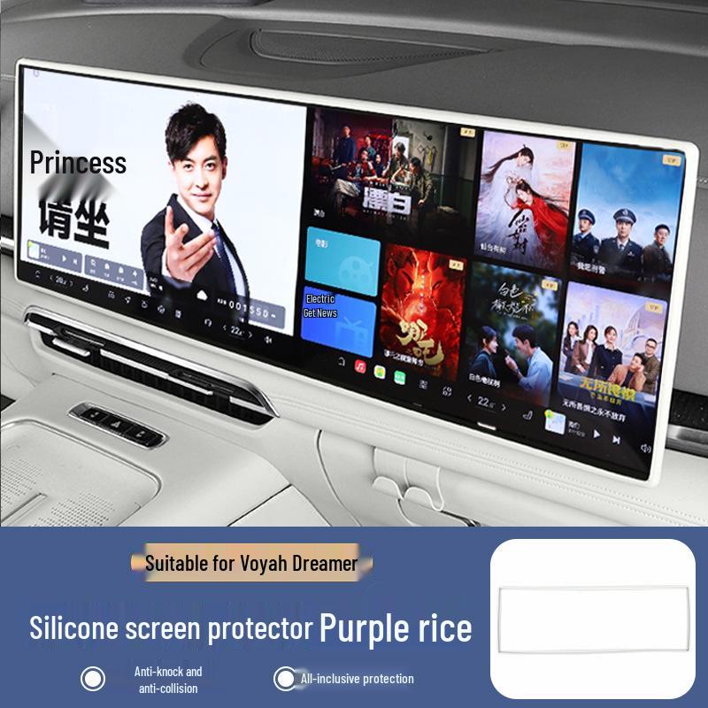 Silicone Case for Lantu Dreamer Qiankun Edition Screen & Navigation Frame