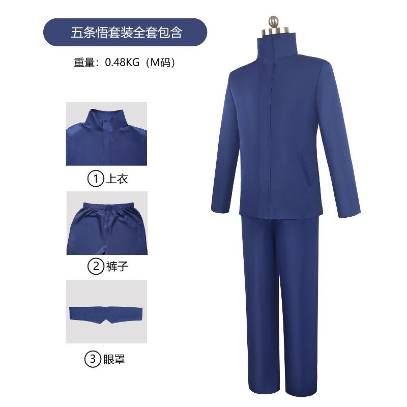Spell back to battle cos suit knotweed Yoin-an singer Nail Saki Briar anime full set of cosplay costumes