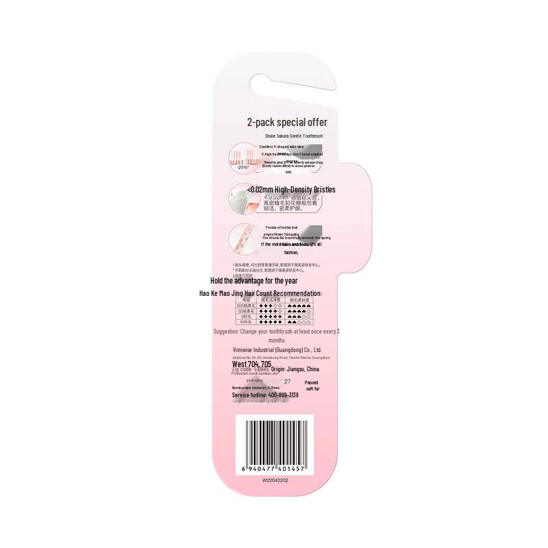 Shuke Soft Care Toothbrush