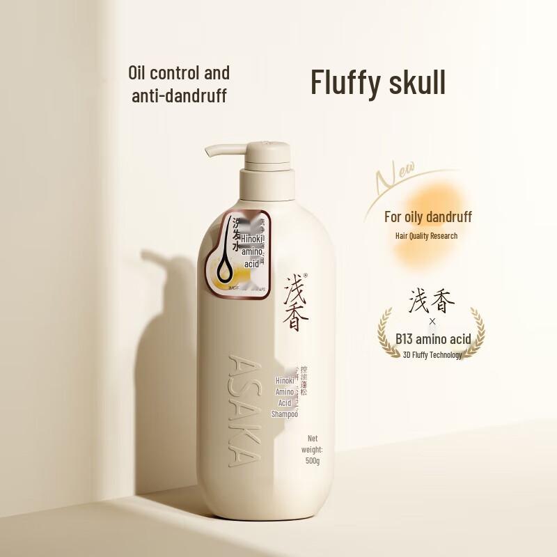 

Qianxiang Cypress Amino Acid Oil Control Shampoo