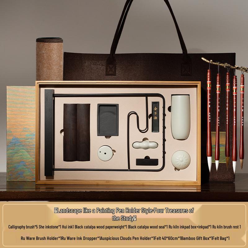 Shanlian Lake Calligraphy Set for Beginners: Inkstone, Ink, Brush