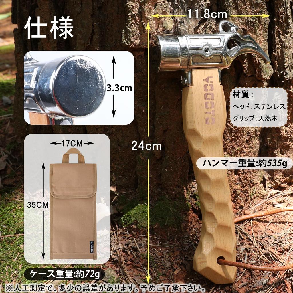 YOGOTO Peg Hammer with Safety Compact and Storage Case Generation Stainless Steel Head Cord, Design, (4th Hammer)