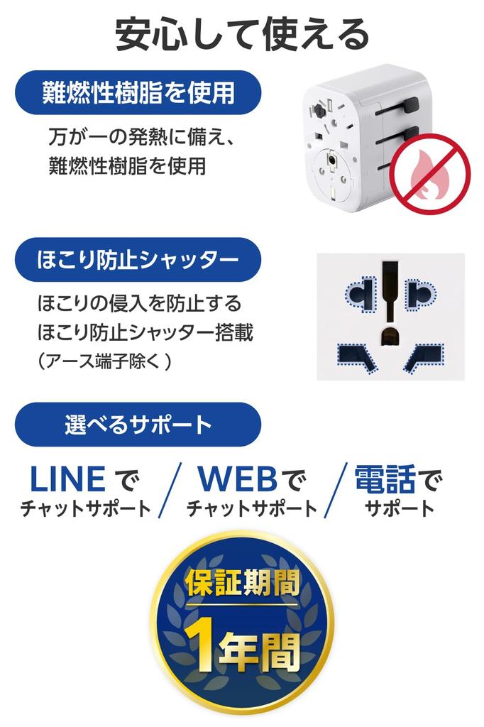 ELECOM International Adapter 3 Polarity Compatible Plug, A/BF/O/SE Type, USB-A, Ports, 12W, (N-Pole), White, ECT-32-15A3WH