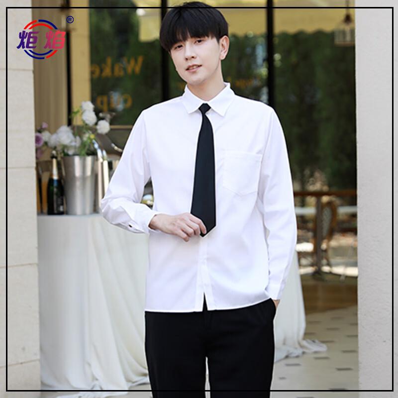Juyan School Performance Uniform Collection