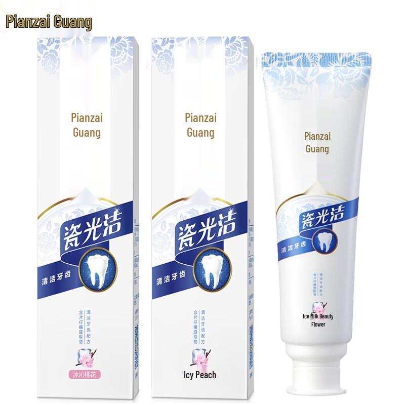 Pien Tze Huang Plaque Inhibition Whitening Toothpaste