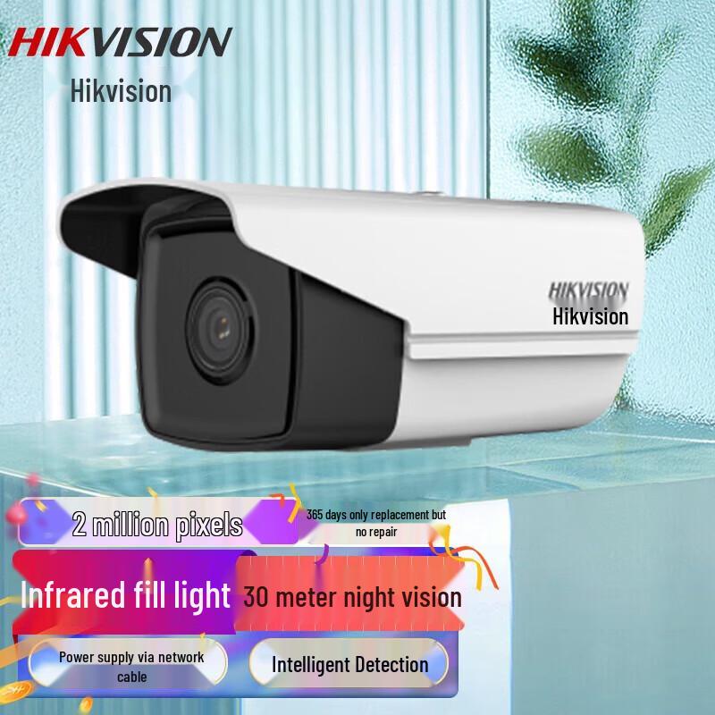 

HIKVISION DS-2CD7A25EWD-IZS/NMFC Network Camera