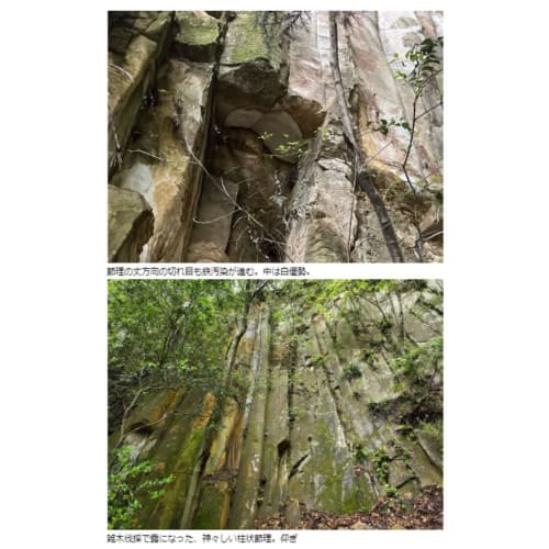 Natural Yamashiro-inscribed Whetstone, 565g. Produced In Kyoto's Umegahata Area, Including Okudono, Nakayama, Otsutsu, and Shobudani. Includes a Genui