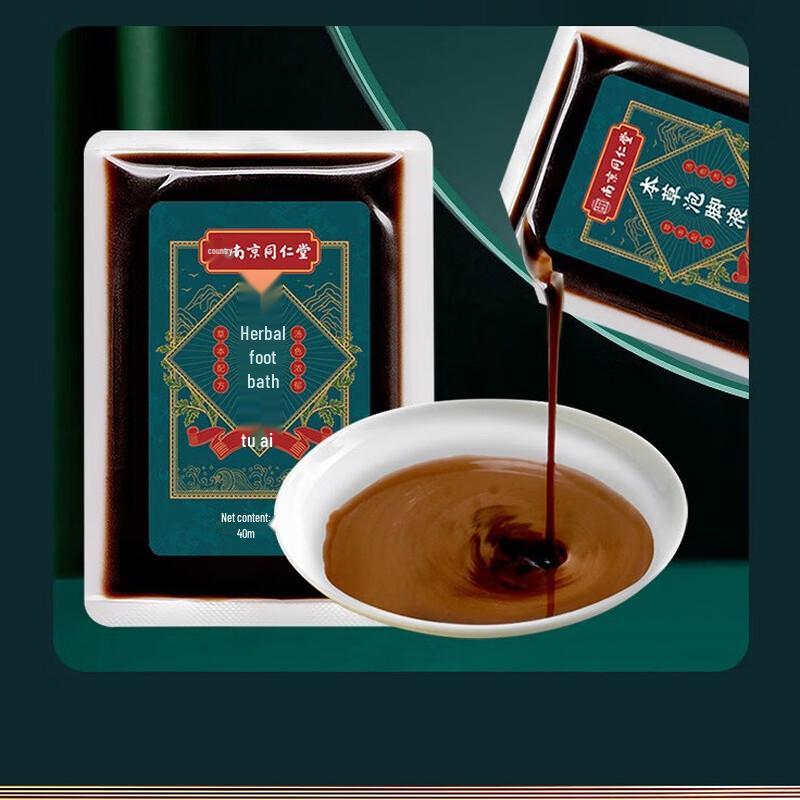 Zhen Wan Ai Herbal Foot Soak Concentrate