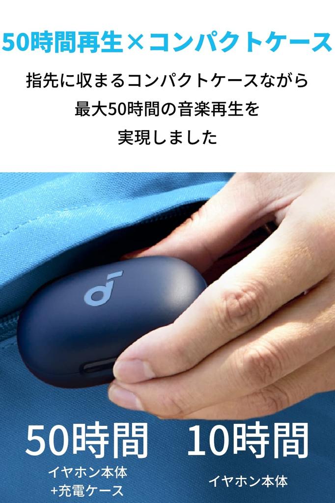 Anker Soundcore Space A40 Wireless To 50 Hours of Playback Compact and Lightweight Ultra Noise Canceling High Resolution LDAC Compatible Wireless