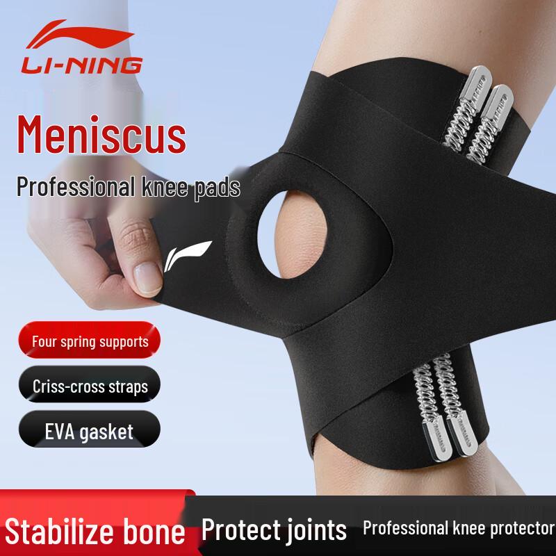 

Li-Ning Sports Knee Brace for Meniscus & Joint Support L