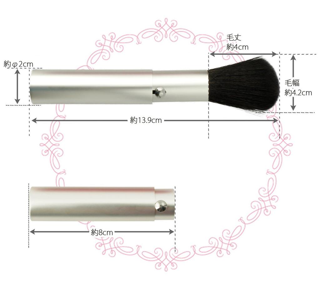 Shishida Seishindo Face Brush Slide Silver