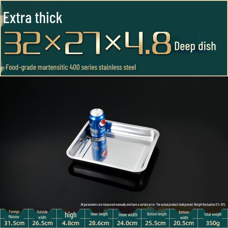LIEI Commercial Extra Thick 304 Stainless Steel Rectangular Tray