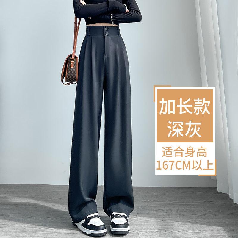 Gray suit pants children's new spring and autumn high-end drape pants straight small narrow wide-leg pants