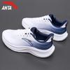 Anta Men's Lightweight Running Shoes