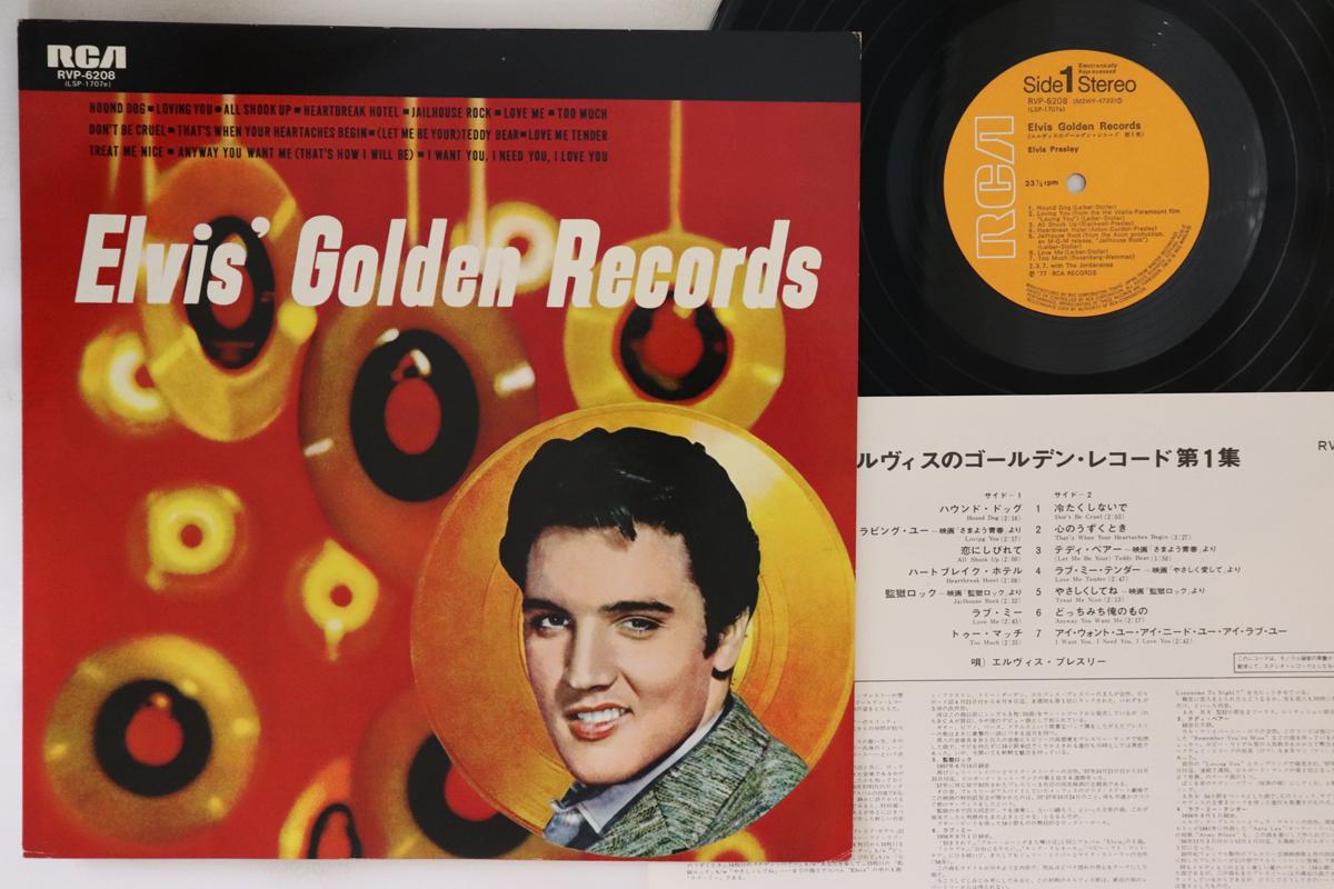 

LP Record ELVIS PRESLEY - Elvis Golden Records RVP6208 RCA 1977 Japan Rock Used