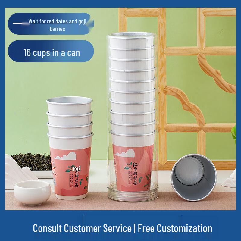 Qiwei Customizable Hidden Green Tea Cup