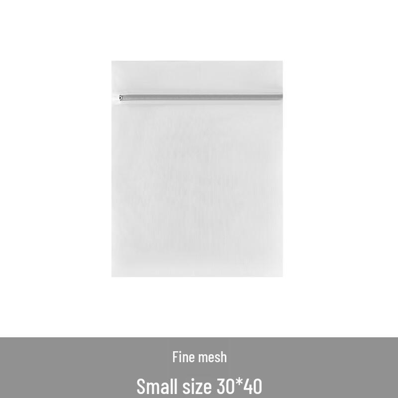 Fine Mesh Grey Laundry Bag Set