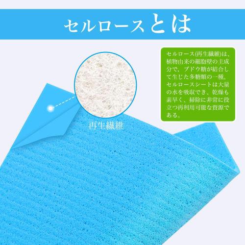 HOMEXCEL Cellulose Cloth Sheets, 10 Sheets, for Kitchen, Countertops, Sponge Cloths, Oil-Removing Cloths, Highly Absorbent, Quick-Drying, Scratch-Resi